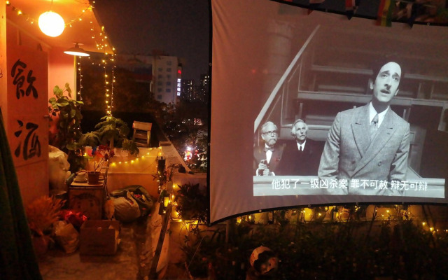 Foshan Cuba Youth Hostel