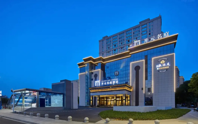 Maison New Century Hotel CangHai Ningbo