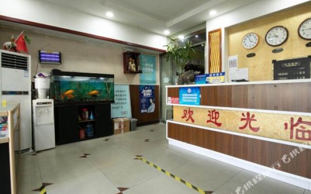 Chengxin Xifu Hotel