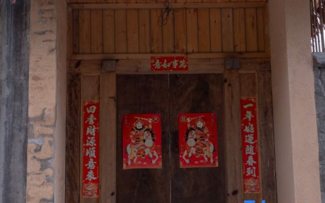 Yuanyang Yunshuiyuan Homestay