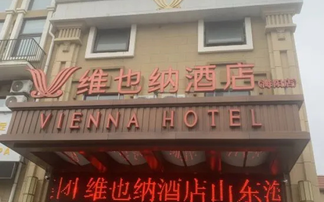 Vienna Hotel – Exterior – Yantai