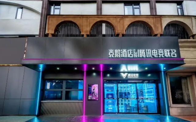 Esports Hotel | Tencent Esports Collaboration (Shanghai Huinan Subway Station Store) – Exterior – Shanghai