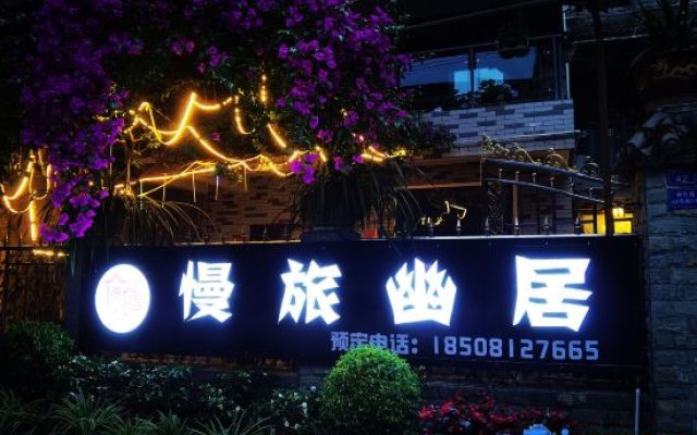 Yuansu Boutique Inn