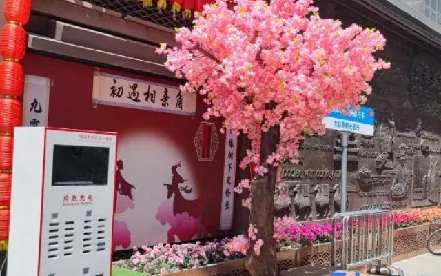 Menghui Si Road Hostel (Xiguan Dazhongxiang)