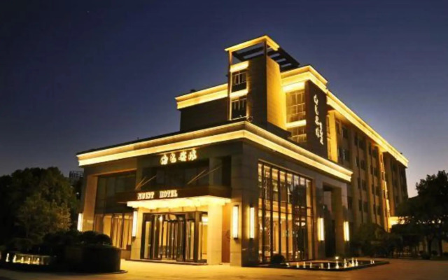 Nuist Hotel