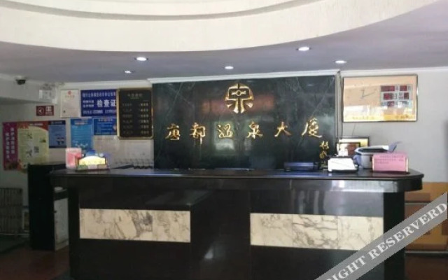 Shaanxi Tangdu Hot Spring Hotel Xi'an
