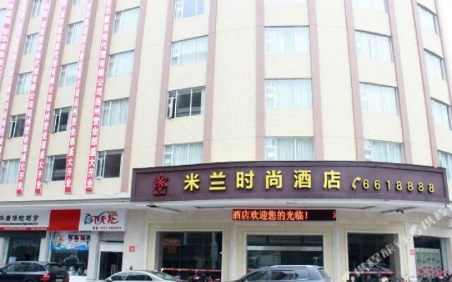 连州米兰时尚酒店