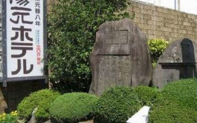 Yumoto Hotel