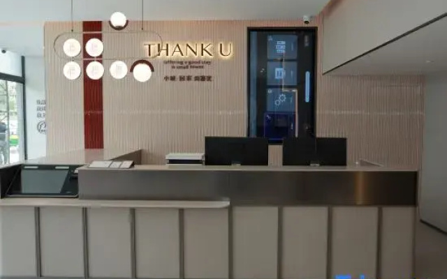 Thank Inn Hotel ( Hexigten Banner Government Business & Tourism Plaza)