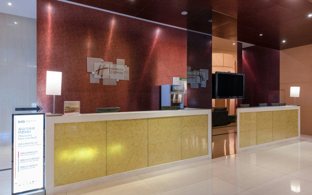Holiday Inn Express Tianjin Heping by IHG – Lobby – Tianjin