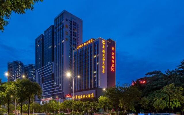 Hetang Fengyun Hotel (Huizhou Xueyuan)