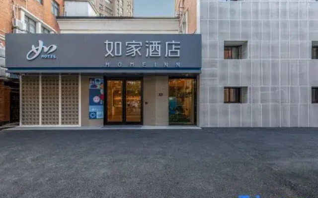 Homeinn · neo (Shanghai Wild Animal Park)