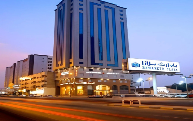 Royal Al Mashaer Hotel