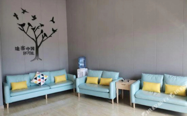 Tuke China Hotel (Fuan Century Avenue store)