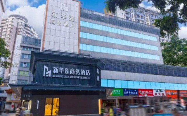 Zhuhai Xinhualian Business Hotel