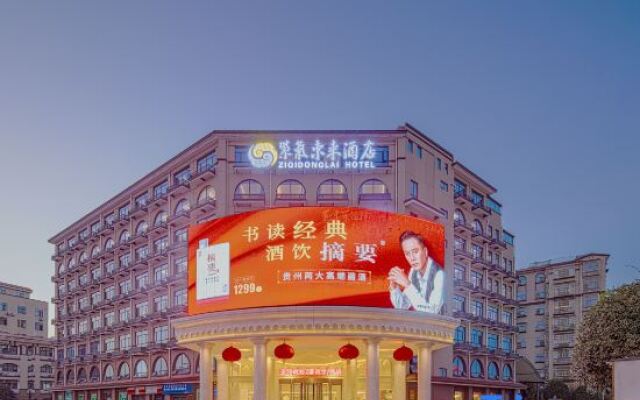 Ziqi Donglai Hotel (Changsha Huanghua Airport)