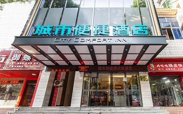 City Comfort Inn Nanning Wuming