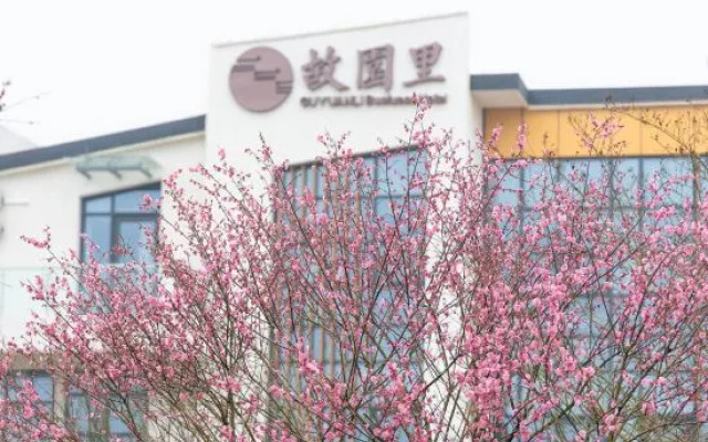 Wunvzhou Guyuanli Hotel