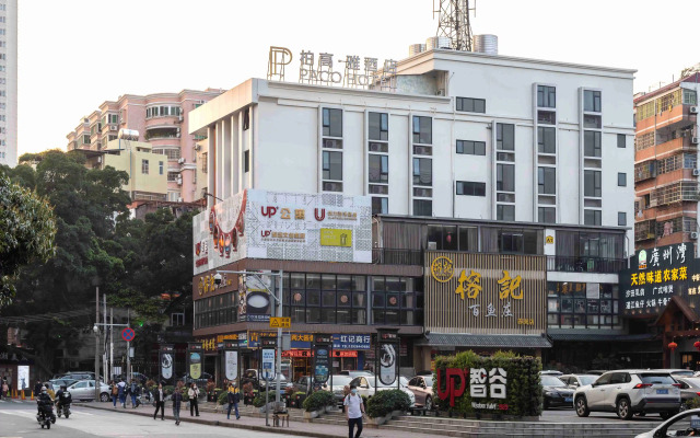 Paco Hotel (Canton Tower Pazhou)