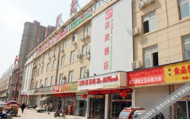 Shell Zaozhaung Tengzhou Datong North Road Jiayu Market Hotel