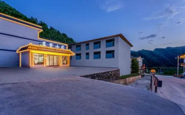 Wutai Shandong Zixiaozhu