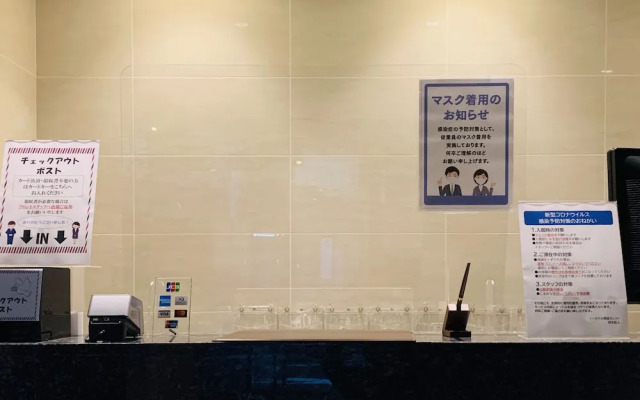 Tabist GINZA