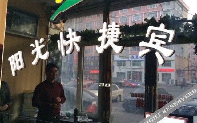 Yangguang Express Hotel