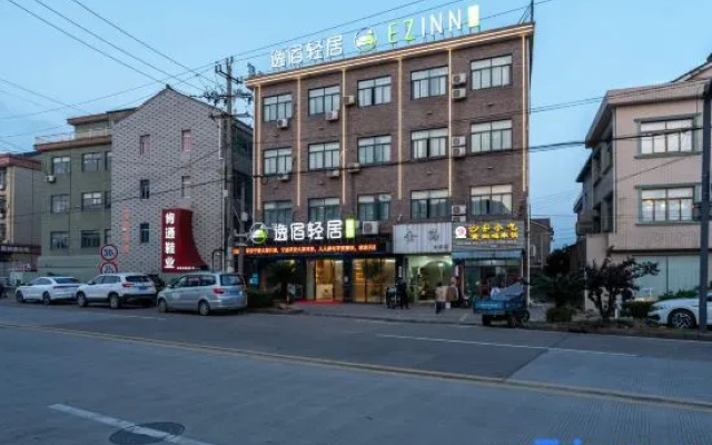 Yisu Qingju Hotel EZ inn (Cixi Xiaolin Branch)