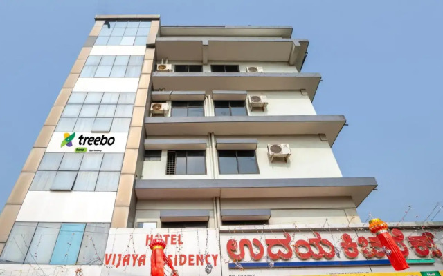 Hotel Vijaya Residency