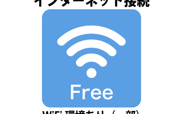 La Gare Oita – Guest Rooms – Oita