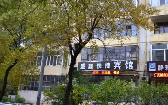 Harbin Shengxin Express Hotel
