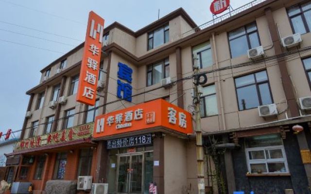 Huaxuan Hotel (Dalian Qixin Street Branch) – Exterior – Dalian