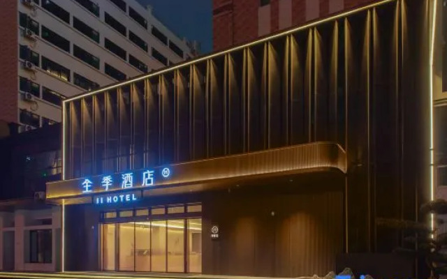 JI Hotel (Xiamen Ruanjianyuan Erqi Huizhan Road)