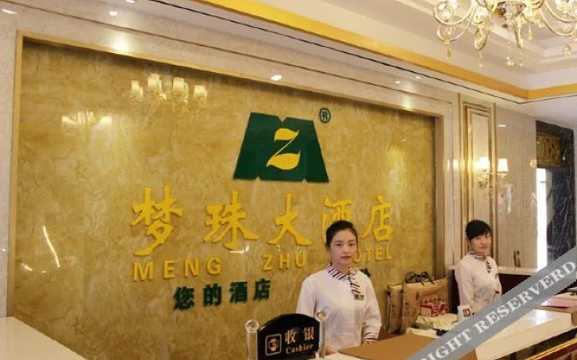 Mengzhu Hotel