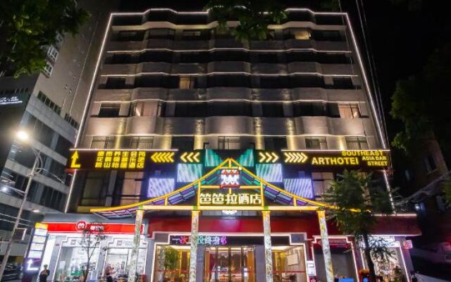 Pula Hotel (Yulin Jincheng Center Pedestrian Street)