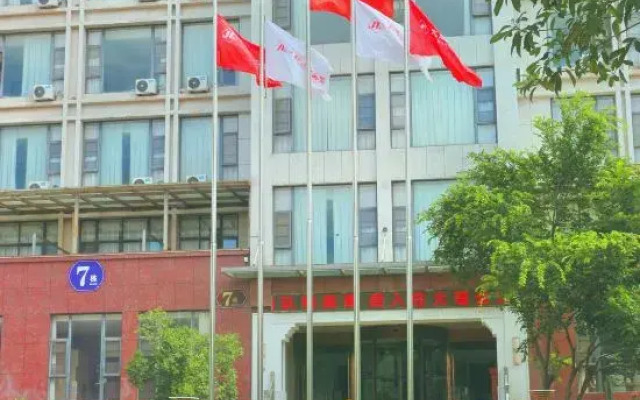 Gongguan Bihai Lantian Hotel