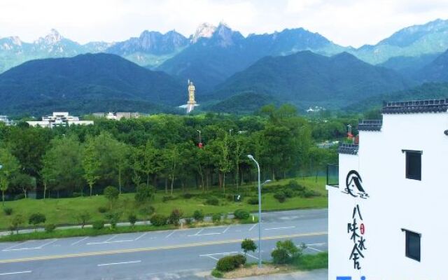 Jiuhuashan Bawei Water House