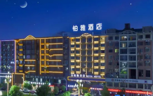 Boya Hotel