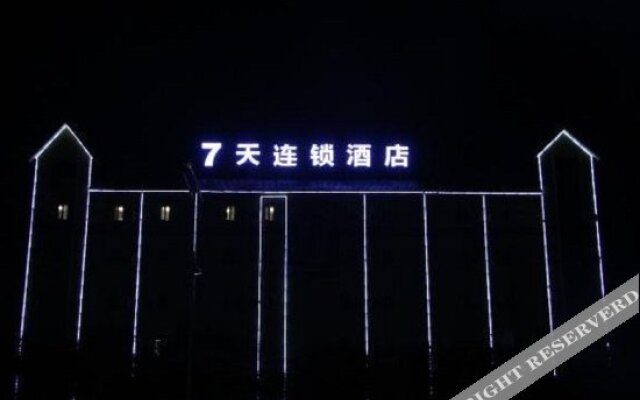 7 Days Inn (Guangzhou Jiekou Hedong)
