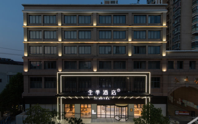 JI Hotel (Xuancheng Government Branch)