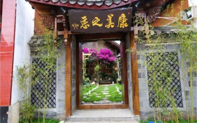 Kangmei Zhilian Inn