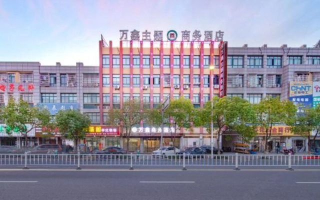 Yuyao wanxinzhutishangwu Hotel