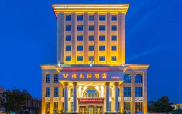 Vienna Hotel (Zhengzhou Xinzheng International Airport)