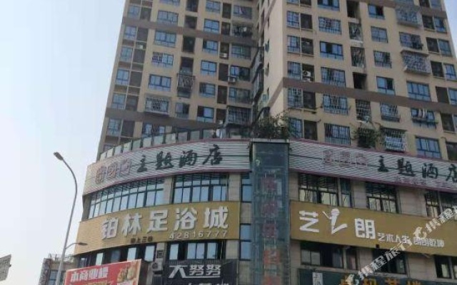 520 Theme Hostel (Pass College of Chongqing Technology and Business University) – Exterior – Chongqing