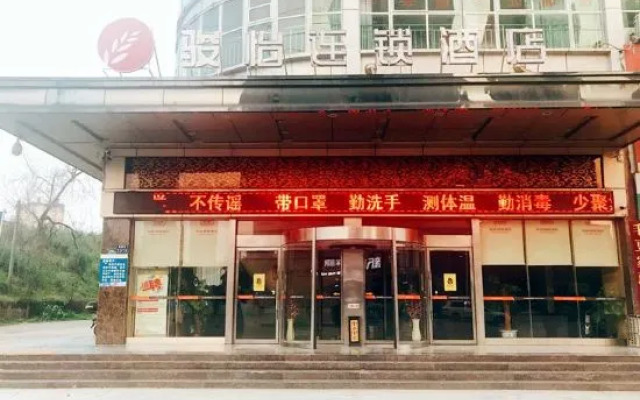 Jun Hotel Hunan Loudi Fuqing Road