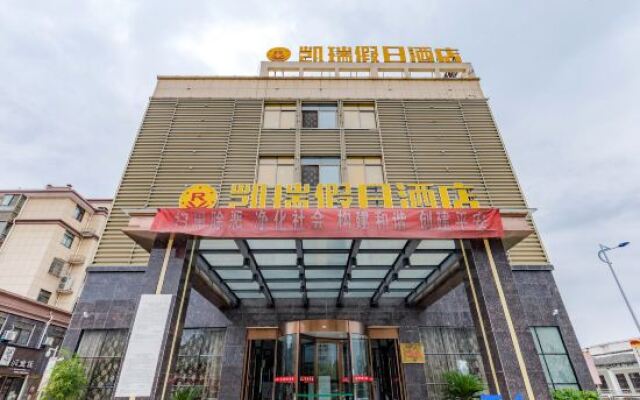 Kairui Holiday Hotel