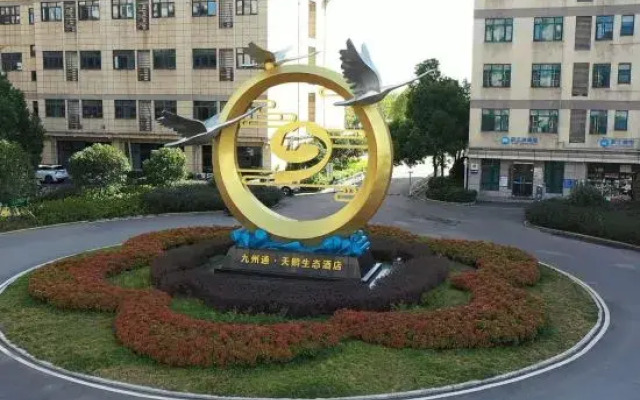 Wuhan Jointown White Swan Eco Hotel