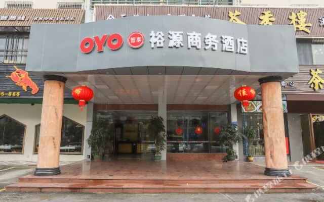 东莞裕源商务酒店