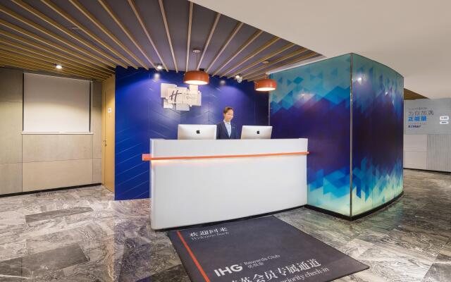 Holiday Inn Express Foshan Chancheng by IHG