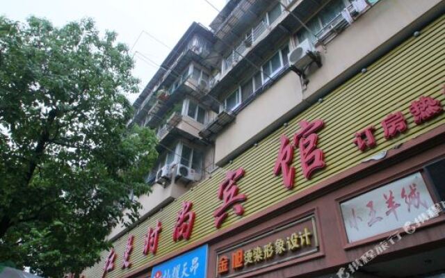Hongman Fashion Hotel
